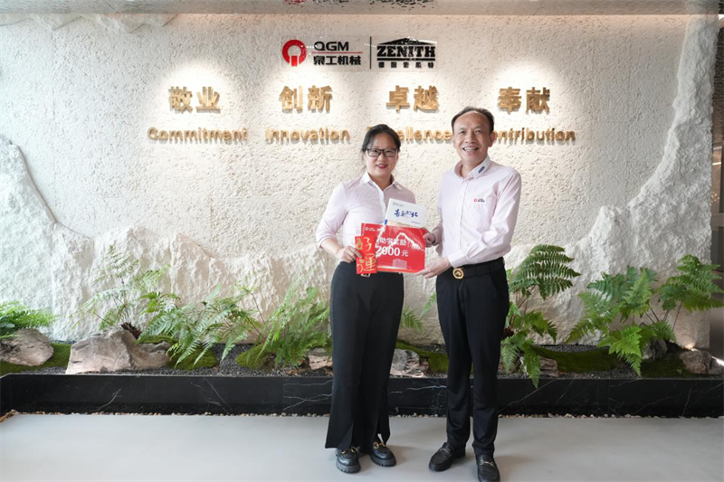 Gode ​​nyheter kommer, æren deles, barna til QGM-ansatte blir tatt opp på 985/211 universiteter!