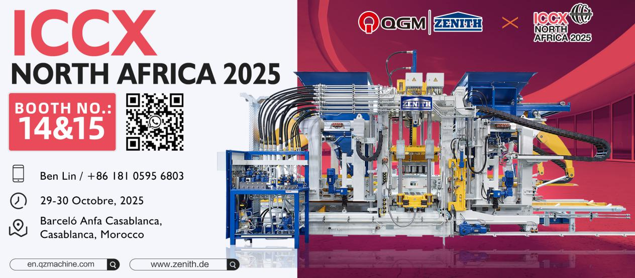 Forhåndsvisning av utstilling - QGM skal stille ut i Marokko, bygge en ny bro for kinesisk-afrikansk ingeniørutstyrssamarbeid