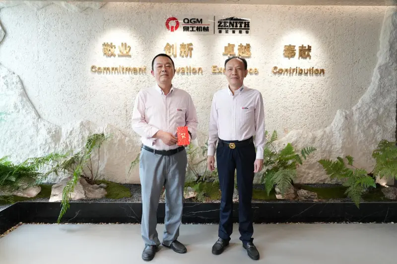 Gode ​​nyheter! Barnet til en Quangong Machinery Co., Ltd.-ansatt har oppnådd akademisk suksess og realisert drømmen om å gå på Xi'an Jiaotong University.