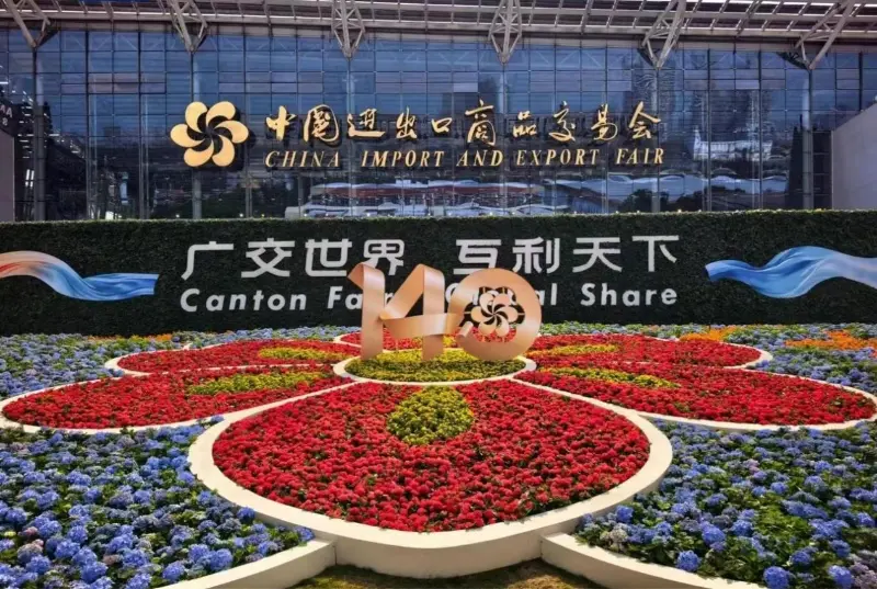 Vellykket avslutning av Canton Fair | QGM fortsetter å utvide sin globale tilstedeværelse fra utstyrsproduksjon til hele livssyklustjenester Vellykket avslutning av Canton Fair | QGM fortsetter å utvide sin globale tilstedeværelse fra utstyrsproduksjon til hele livssyklustjenester